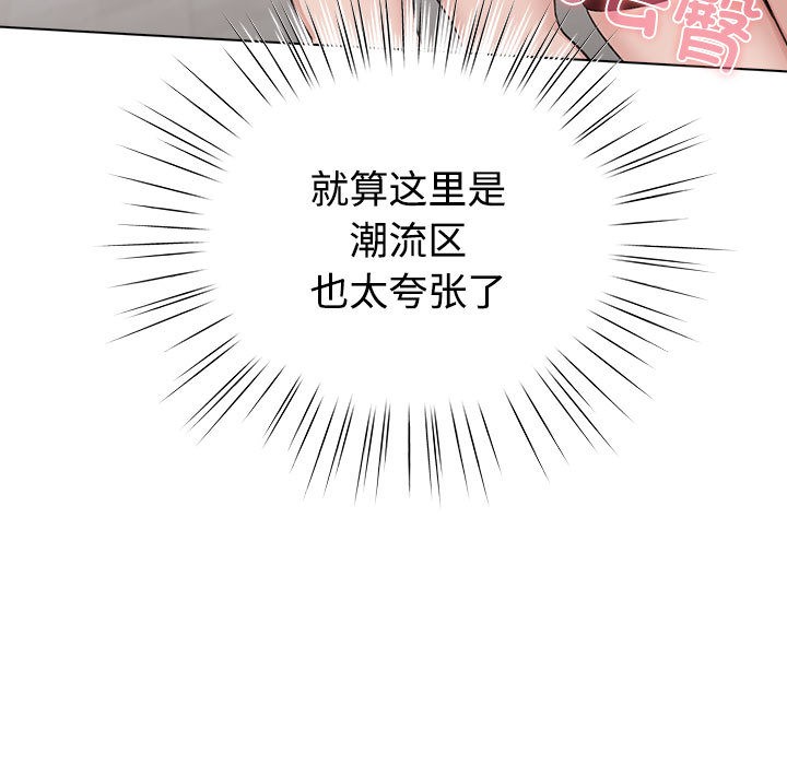 配角的生存任务第1话