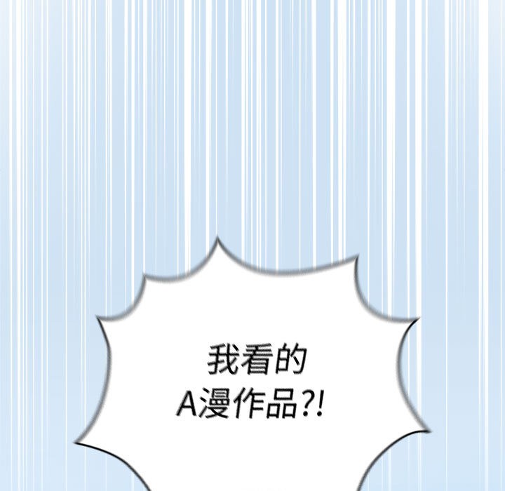 配角的生存任务第1话