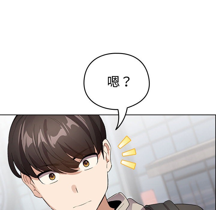 配角的生存任务第1话