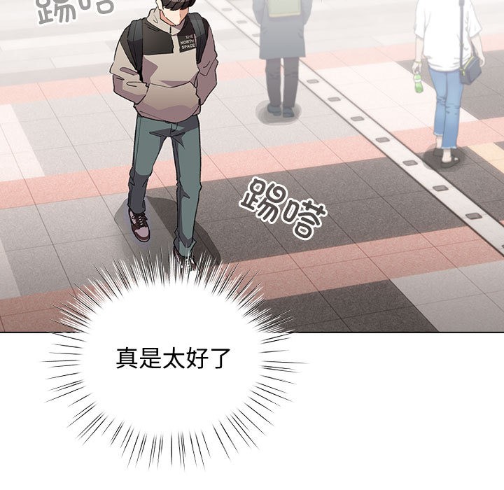 配角的生存任务第1话