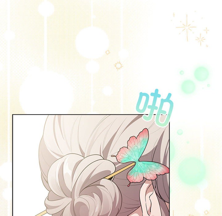 配角的生存任务第1话