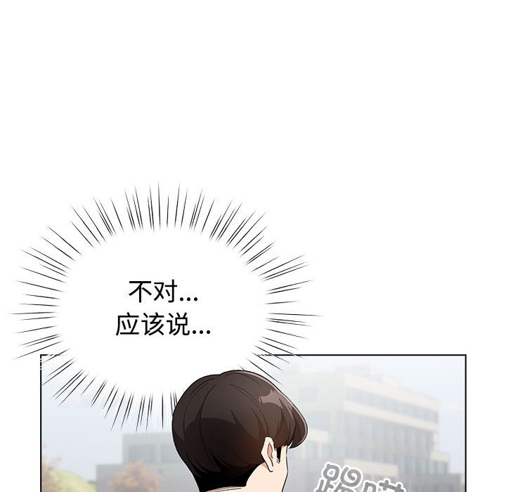 配角的生存任务第1话