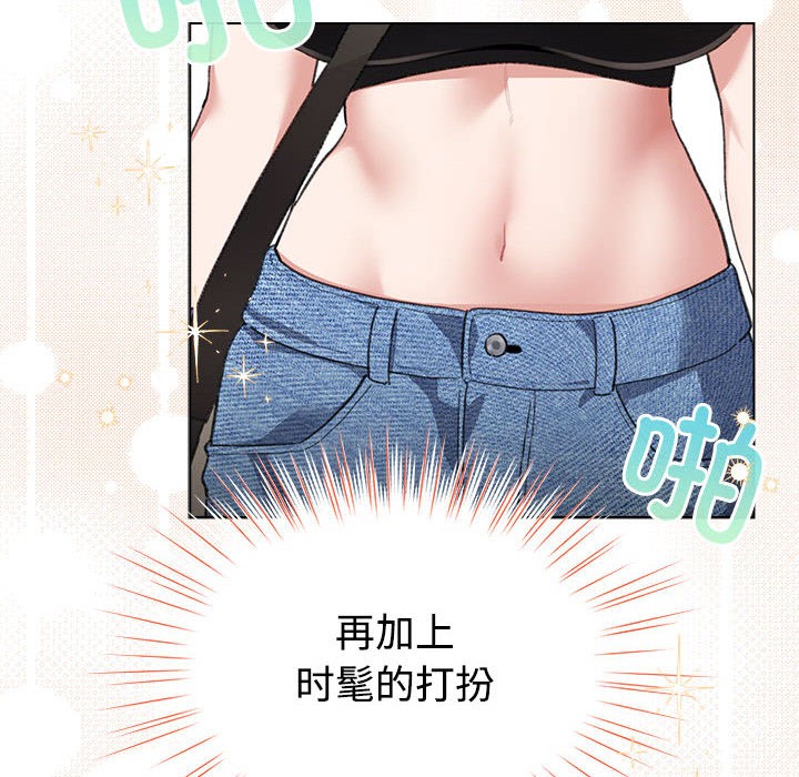 配角的生存任务第1话