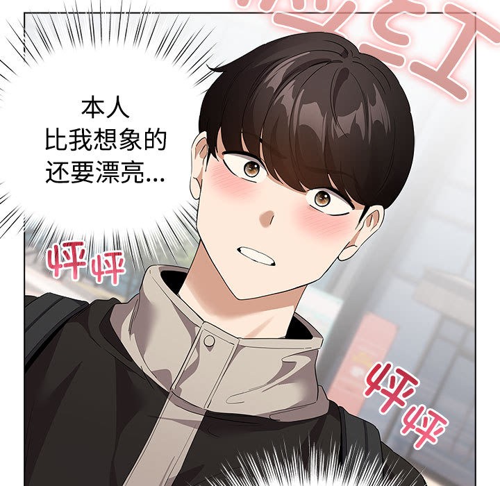 配角的生存任务第1话