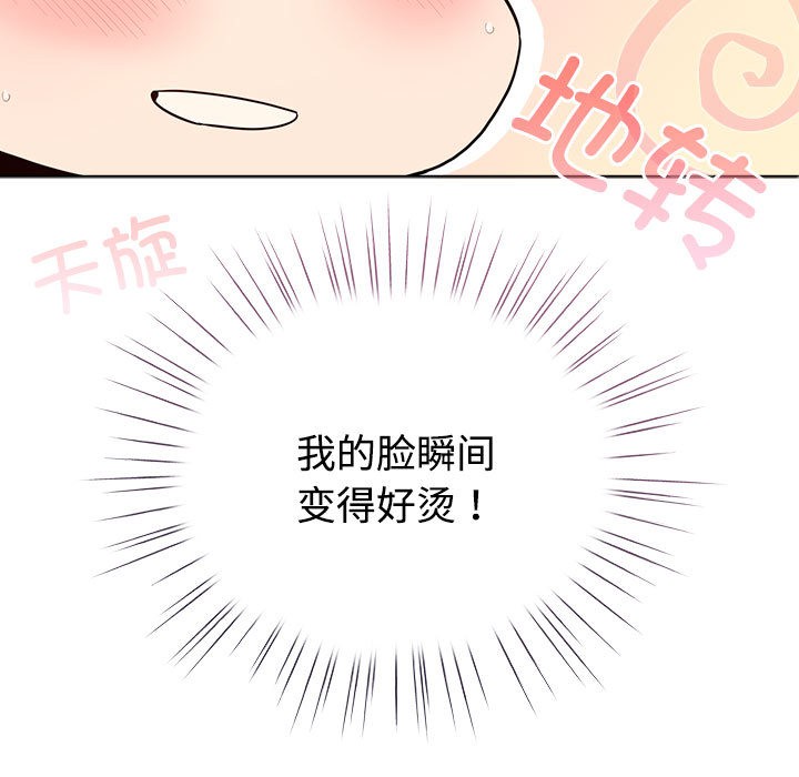 配角的生存任务第1话