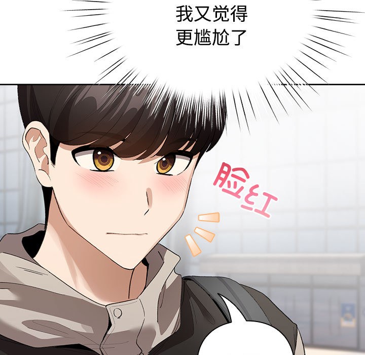 配角的生存任务第1话