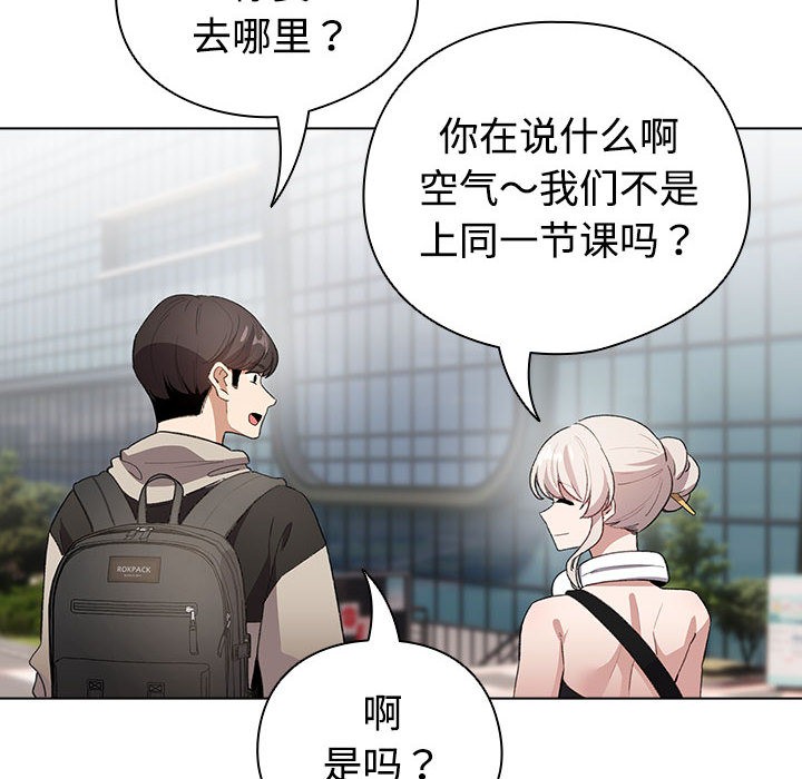 配角的生存任务第1话