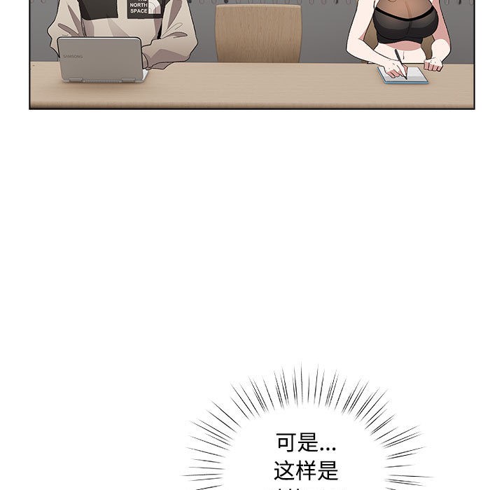 配角的生存任务第1话