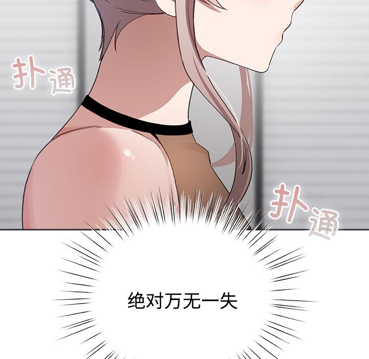 配角的生存任务第1话