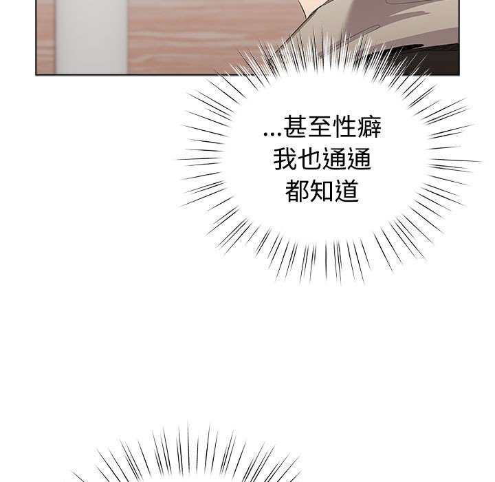 配角的生存任务第1话