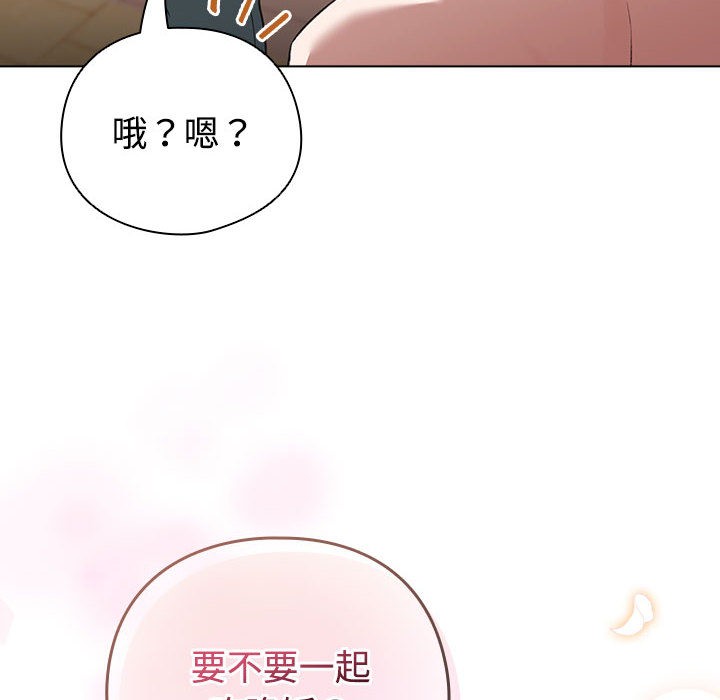 配角的生存任务第1话