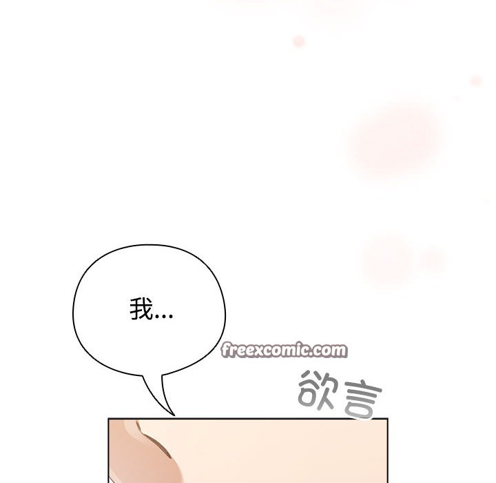 配角的生存任务第1话