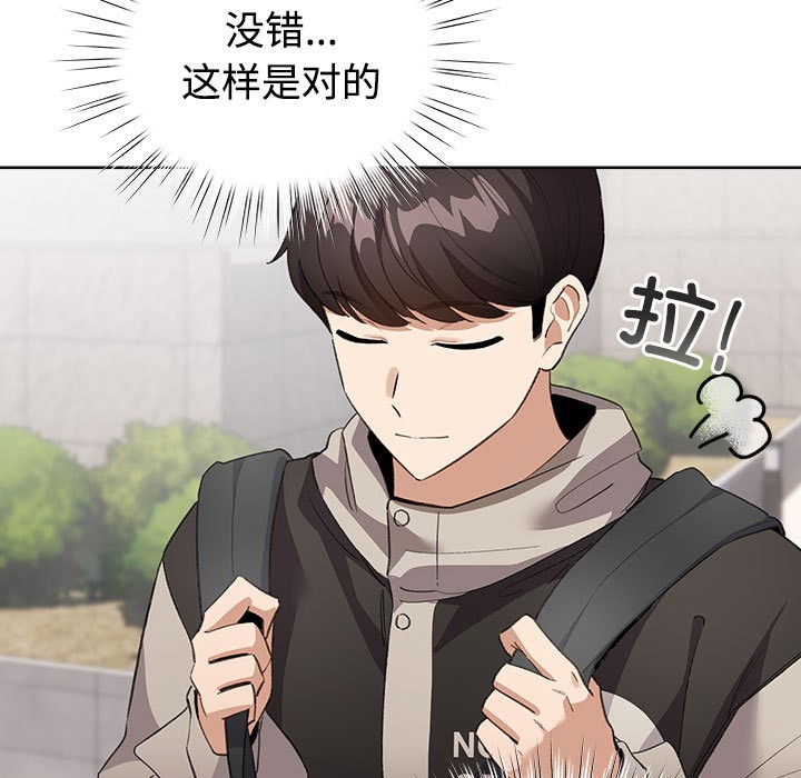 配角的生存任务第1话