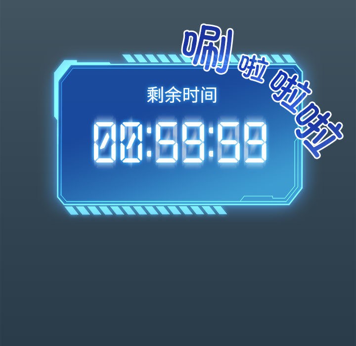 配角的生存任务第1话