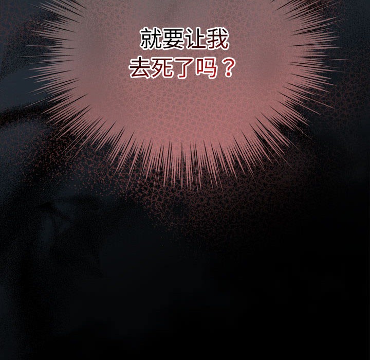 配角的生存任务第1话