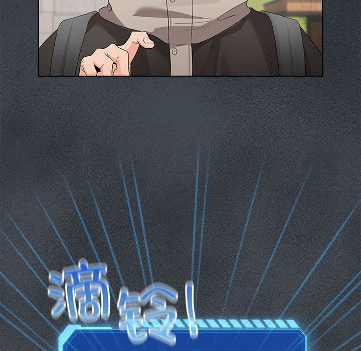 配角的生存任务第2话