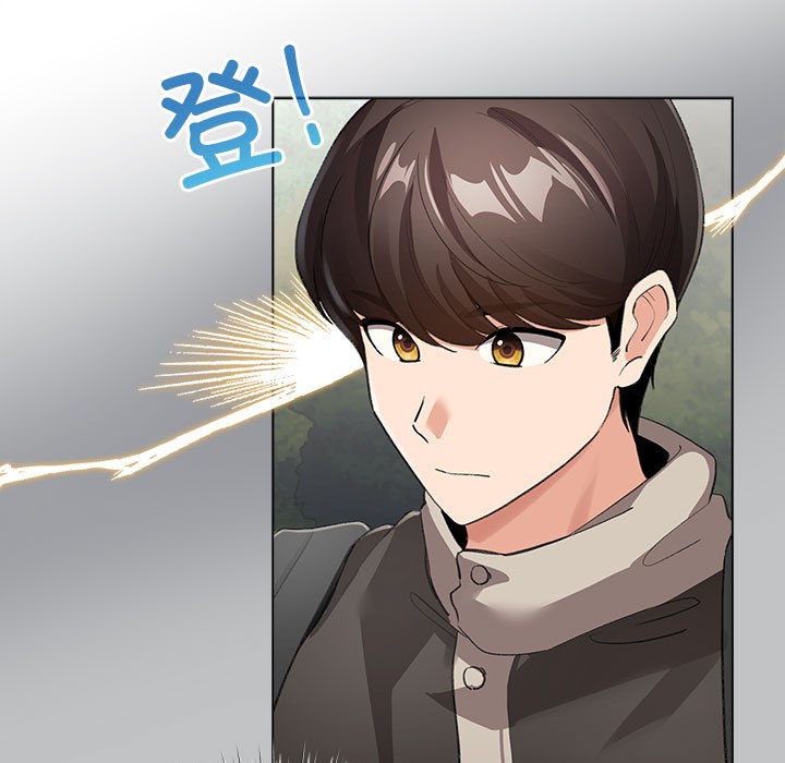 配角的生存任务第2话