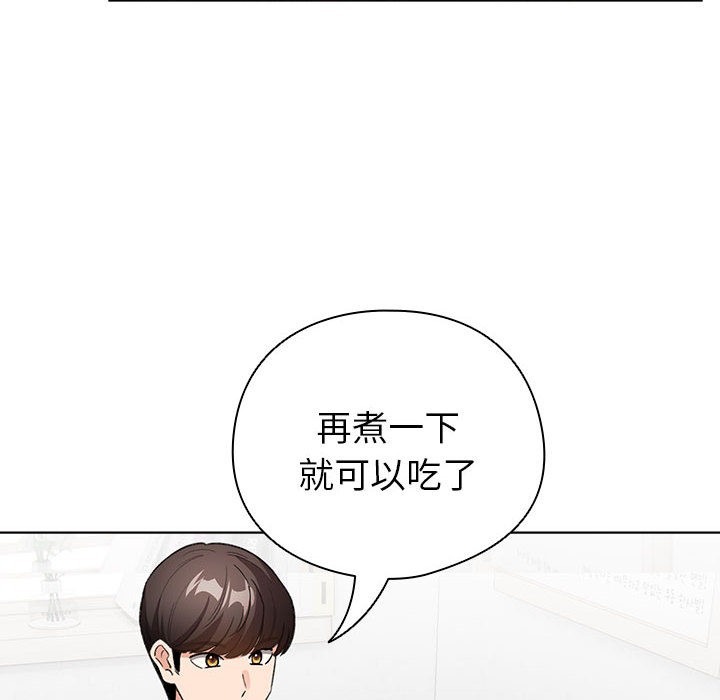 配角的生存任务第2话