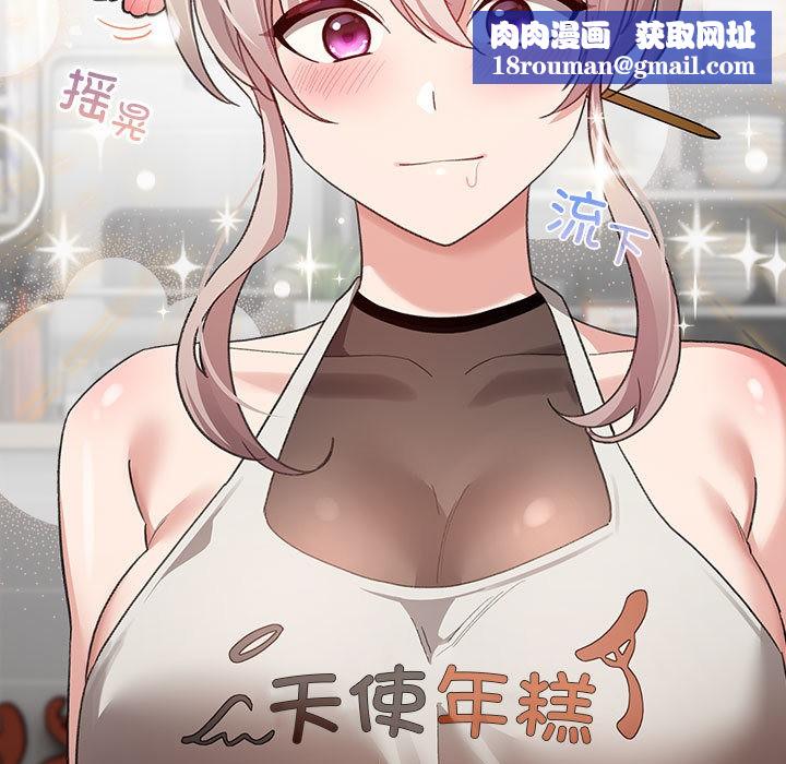 配角的生存任务第2话