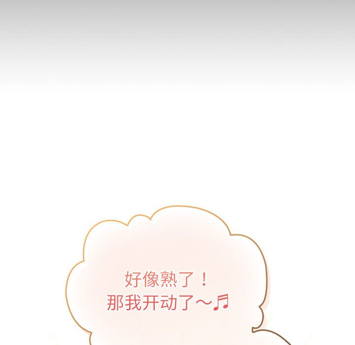 配角的生存任务第2话