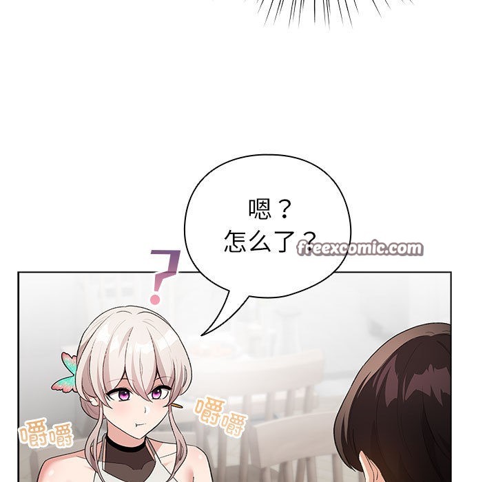 配角的生存任务第2话