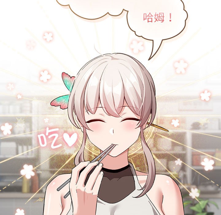 配角的生存任務第2話