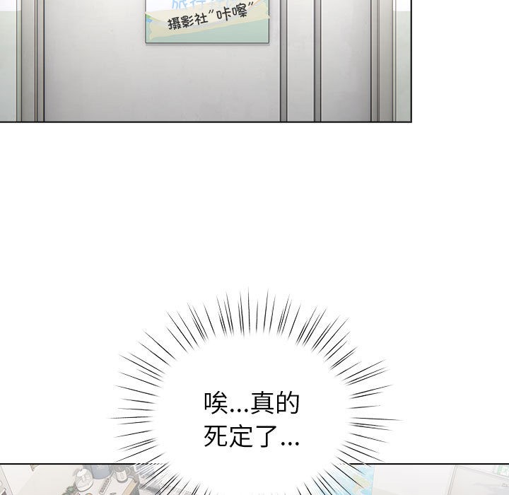 配角的生存任务第2话