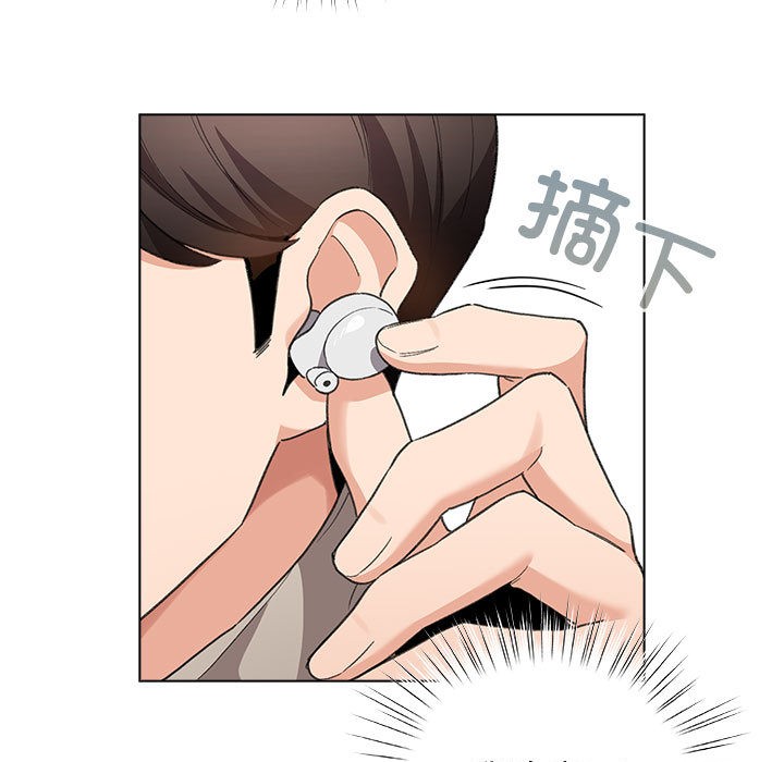 配角的生存任务第2话