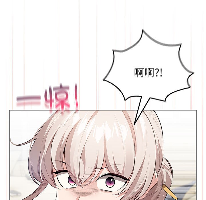 配角的生存任务第2话