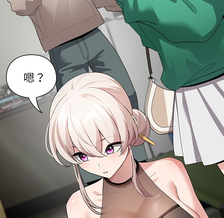 配角的生存任务第2话