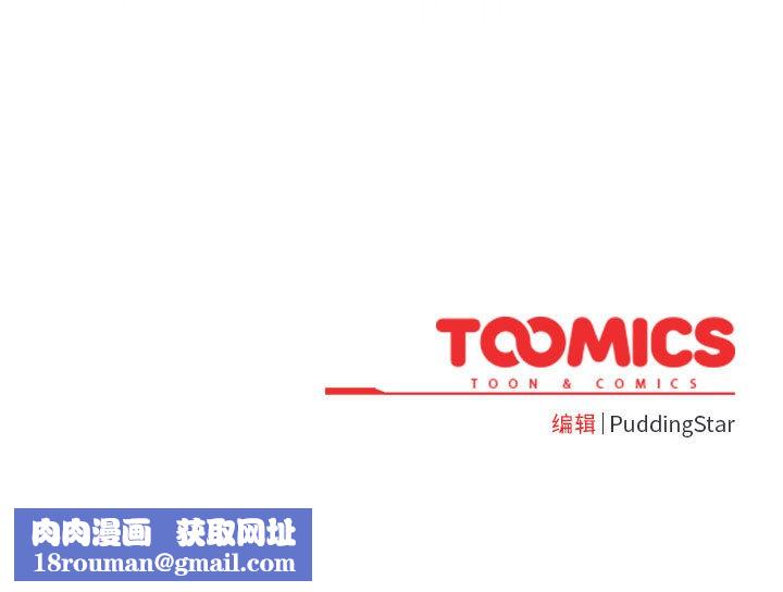 配角的生存任務第2話