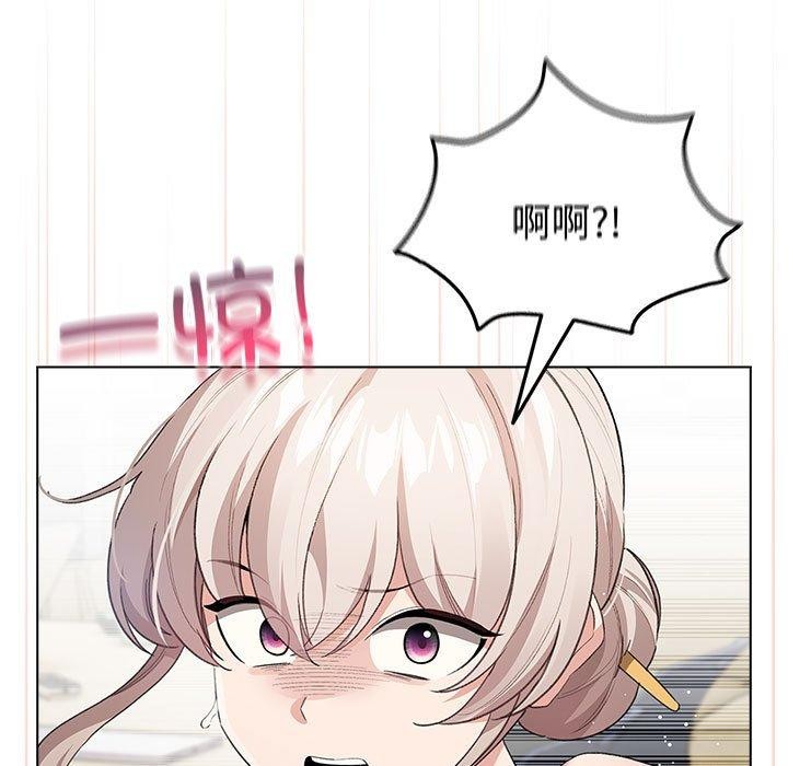 配角的生存任务第3话