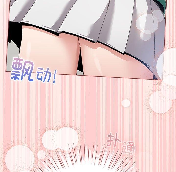 配角的生存任务第3话