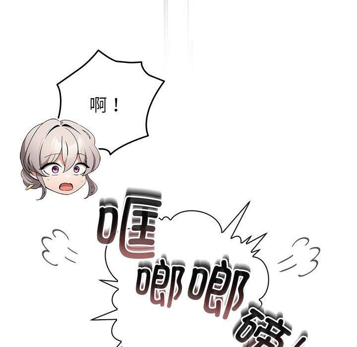 配角的生存任務第3話