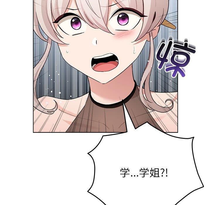 配角的生存任务第3话