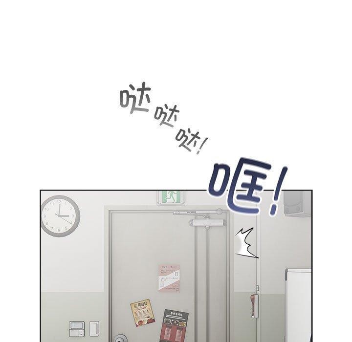 配角的生存任务第3话