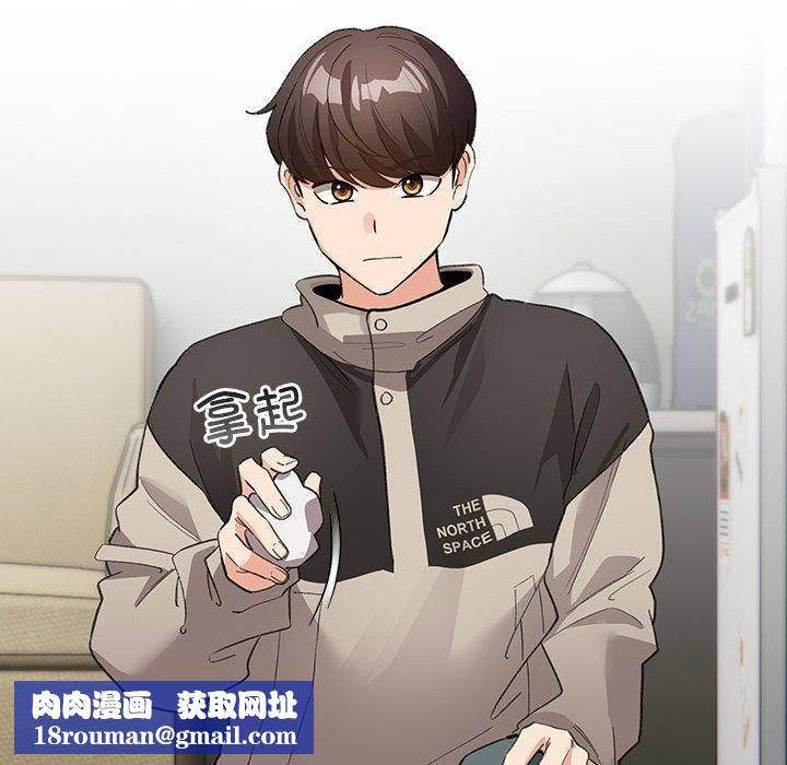 配角的生存任务第3话