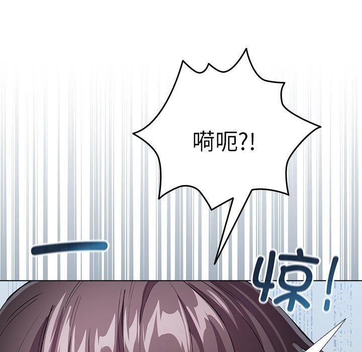 配角的生存任务第3话