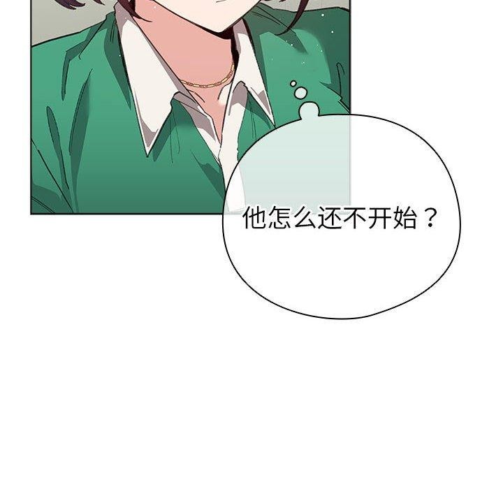 配角的生存任務第3話