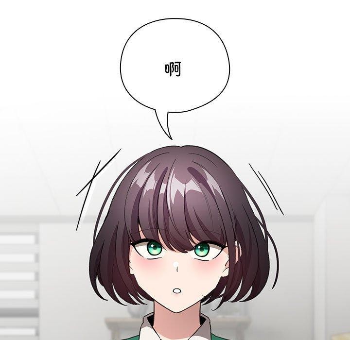 配角的生存任务第3话