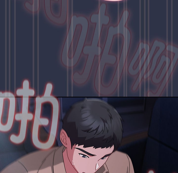 爱上你也好第1话