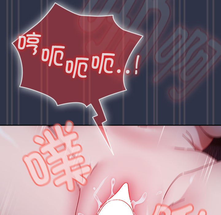 愛上你也好第1話