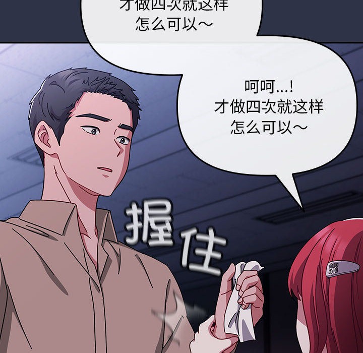 爱上你也好第1话