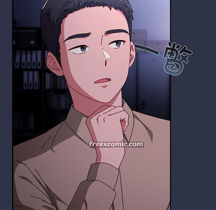 爱上你也好第1话