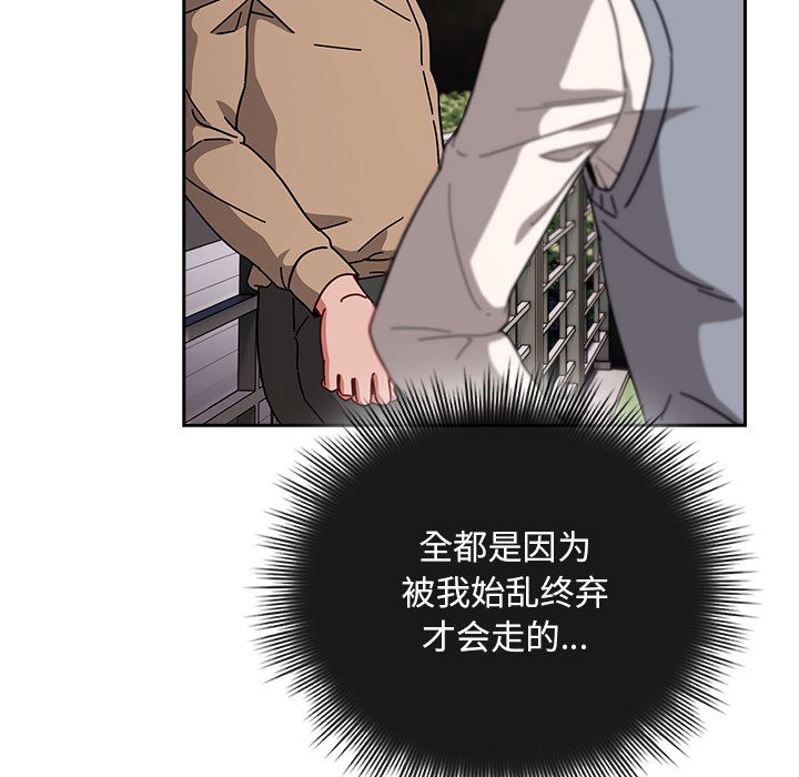 爱上你也好第1话