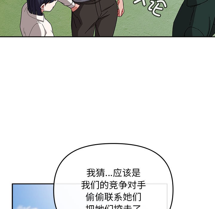 爱上你也好第1话