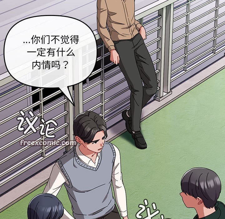 爱上你也好第1话