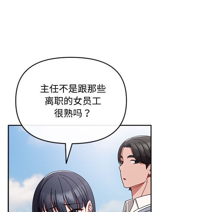 爱上你也好第1话