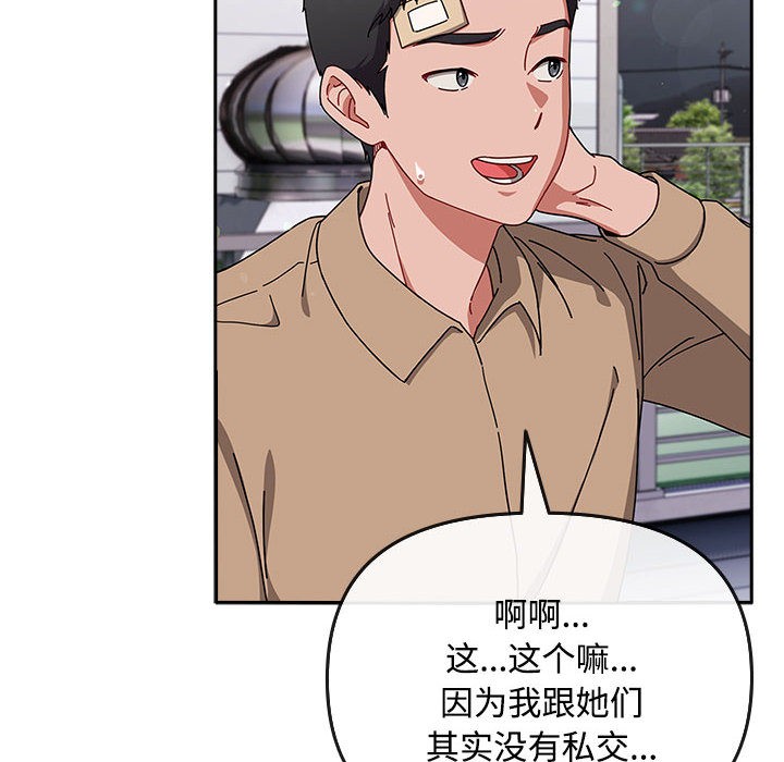 爱上你也好第1话