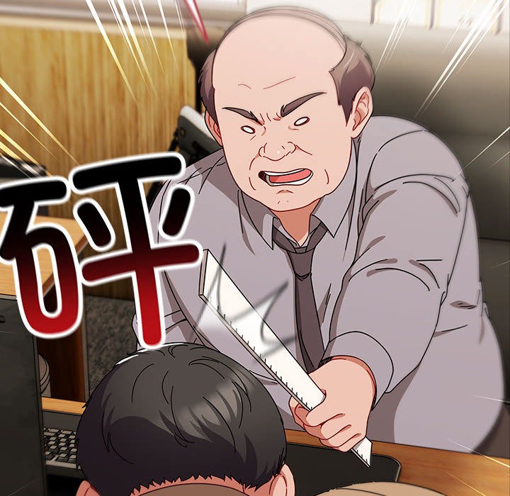 爱上你也好第1话